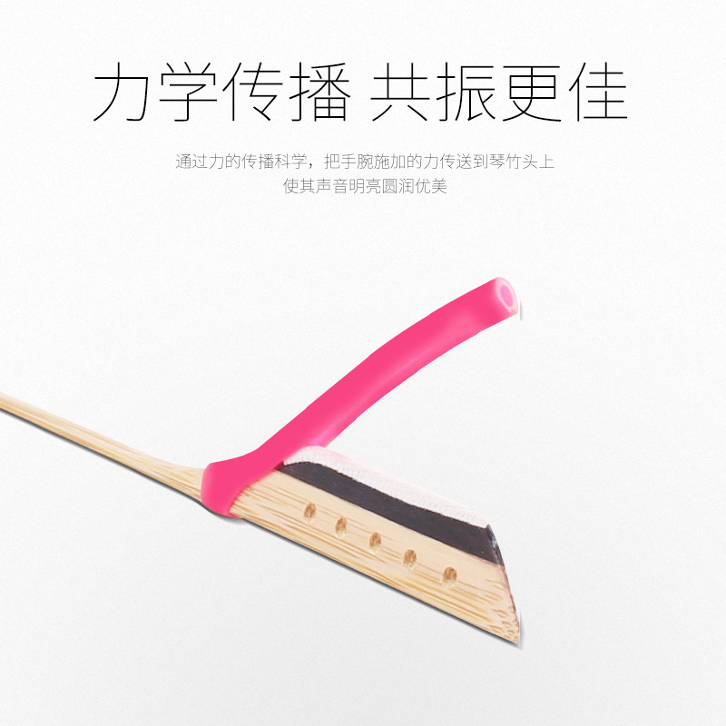 扬琴公社龙的传人琴竹配件手感软硬兼备演奏考级舞台专用店家推荐