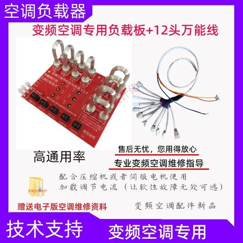 新品通用五线直流风机驱动检测改装板家用中央空调变频电机驱动板