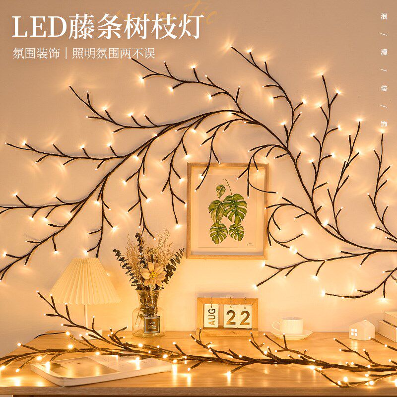 LED藤条灯串户外防水庭院灯房间卧室背景装饰氛围灯可弯曲树枝灯