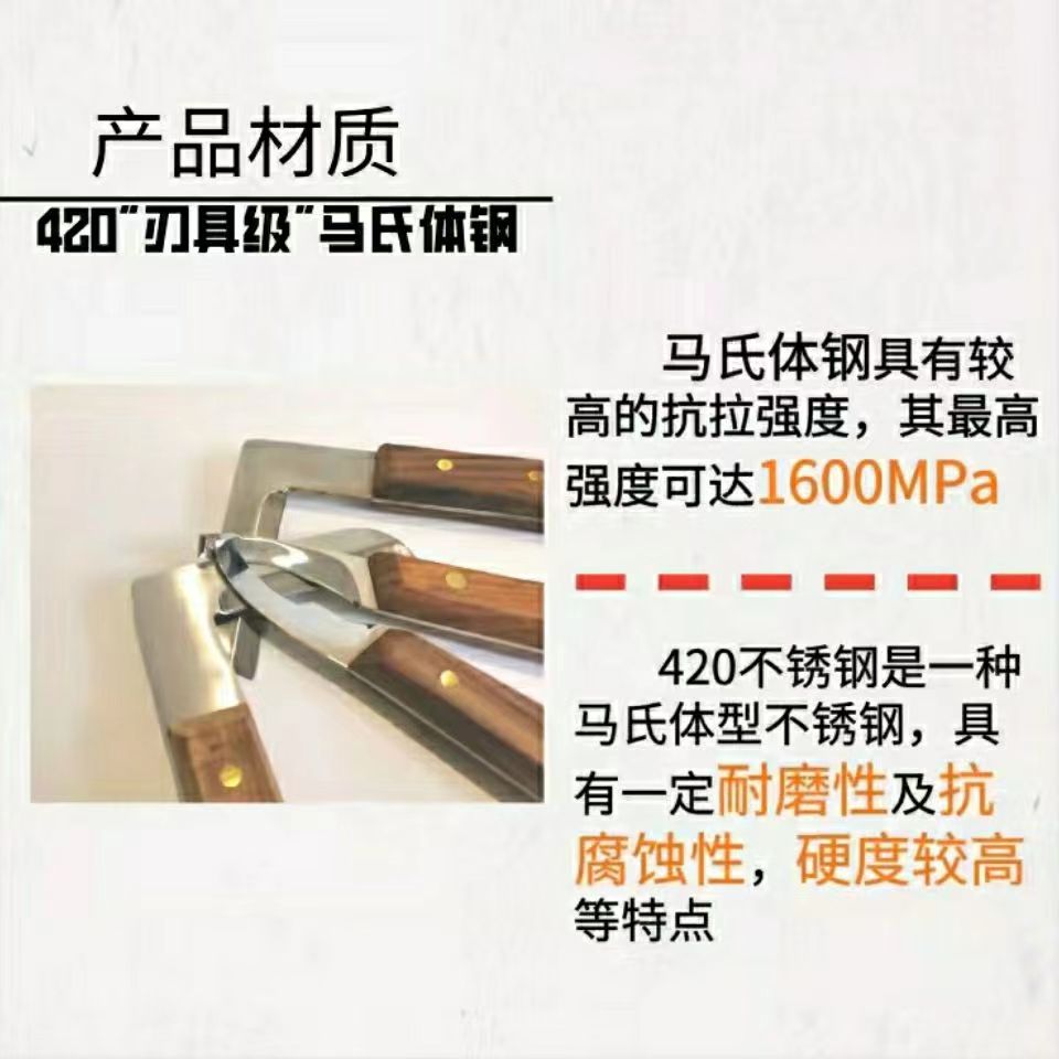 巴基斯坦修蹄刀 进口修蹄刀牛蹄刀 牛马驴修蹄刀 牛用修蹄刀
