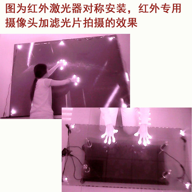 多点触摸互动投影砸球游戏扇形平面镭射灯 850nm一字线红外激光器