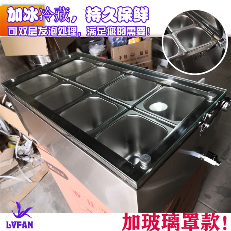 不锈钢份数盆架果酱盒奶茶店专用分数盒架子商用奶茶小料调味盒子