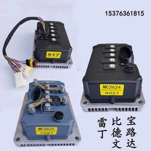 英博尔控制器3624/3625比德文D50雷丁金彭D70宝路达汉唐电动汽车