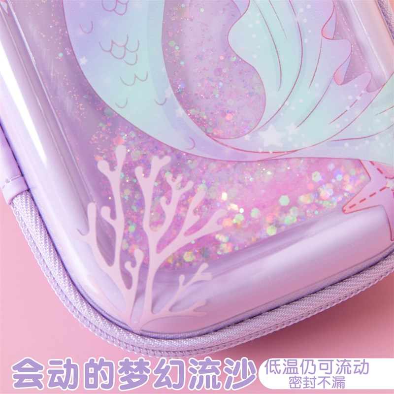美人鱼笔袋女生2025新款流沙款文具盒女孩款高颜值ins风铅笔盒大