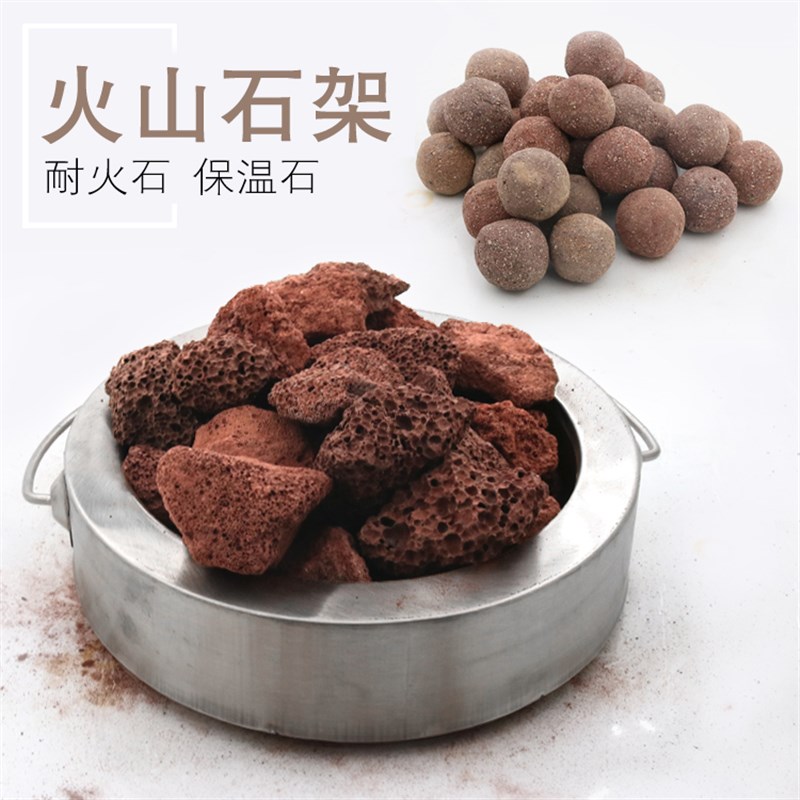 烤鸭炉配件石仔座高温耐火球炉胆爱思考燃气烧鹅炉内胆火山石架子