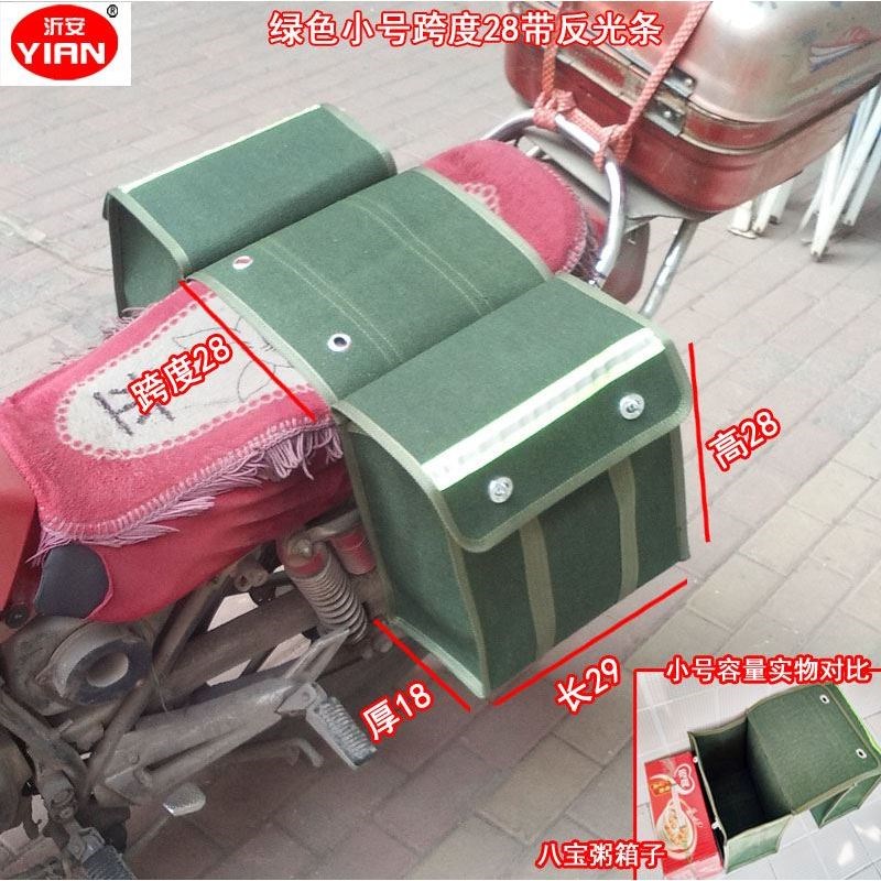 邮包帆布快递包摩托车挎包侧边包电动车挂包自行车踏板车尾包驮包