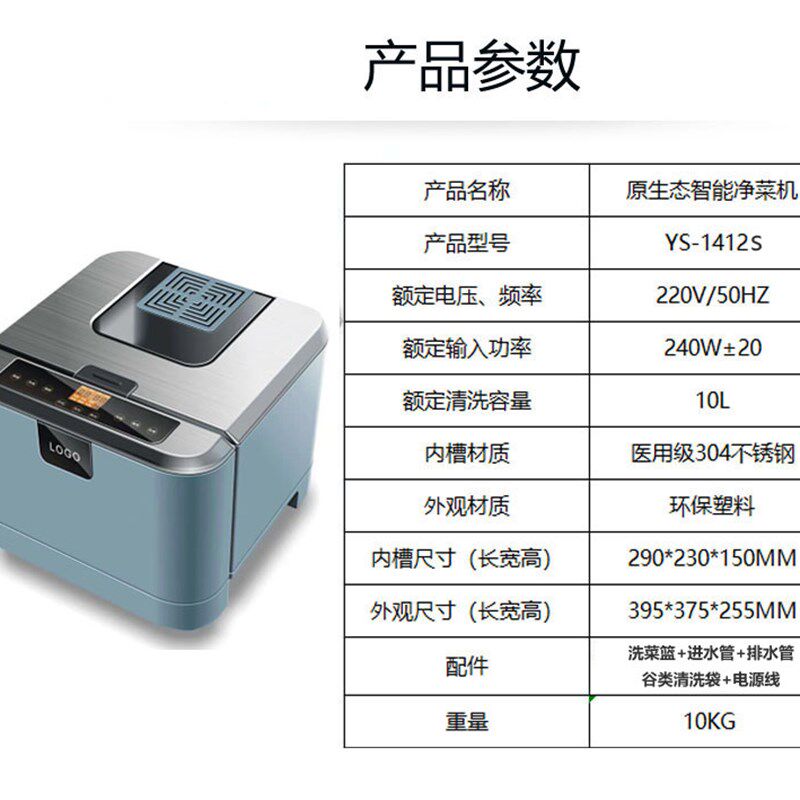 超声波水果清洗机消毒洗水果肉类螃蟹小龙虾海鲜自动洗菜清洗器
