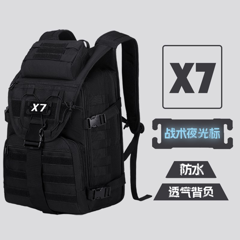 X7箭鱼MOLLE系统战术背包户外男士登山运动健身包防水电脑双肩包