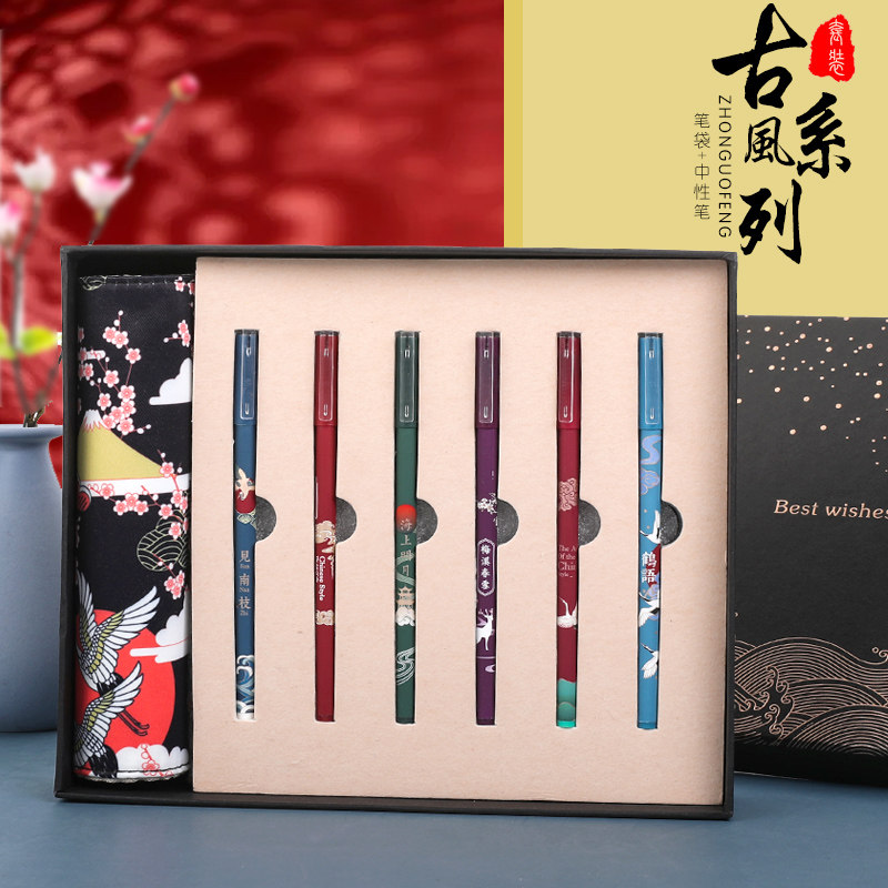 中国宫廷风复古典文艺卷帘笔袋套装礼盒仙鹤中性笔棉麻签字笔收纳