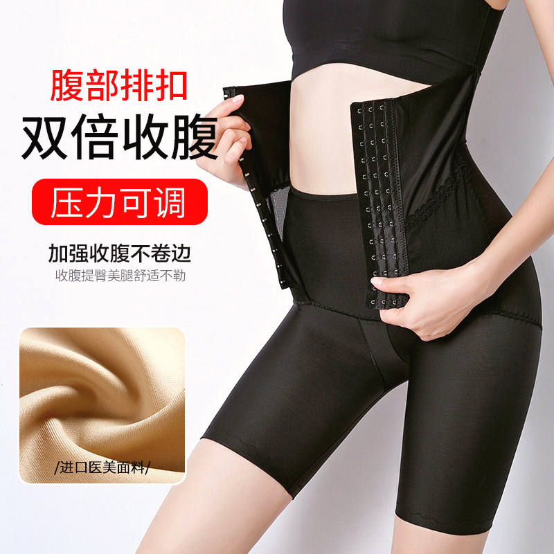 收腹裤女塑形束腹术后吸脂塑身ku强力瘦腿大码收胯产后束腰提臀裤