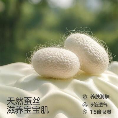宝宝夏季盖毯婴儿毛毯夏天小被子薄款夏被儿童凉被a类幼儿园毯子