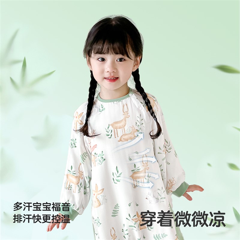 婴儿竹棉纱布睡袋春秋款宝宝分腿防踢被子儿童夏季空调房护肚睡衣