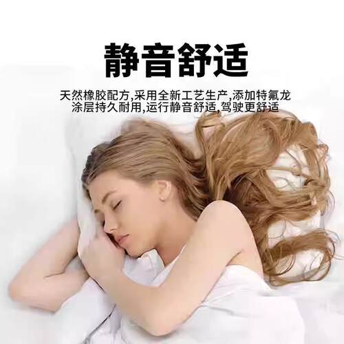 吉途09雨刮器片金鹏金彭四轮电动汽车代步配件专用无骨胶条雨刷条