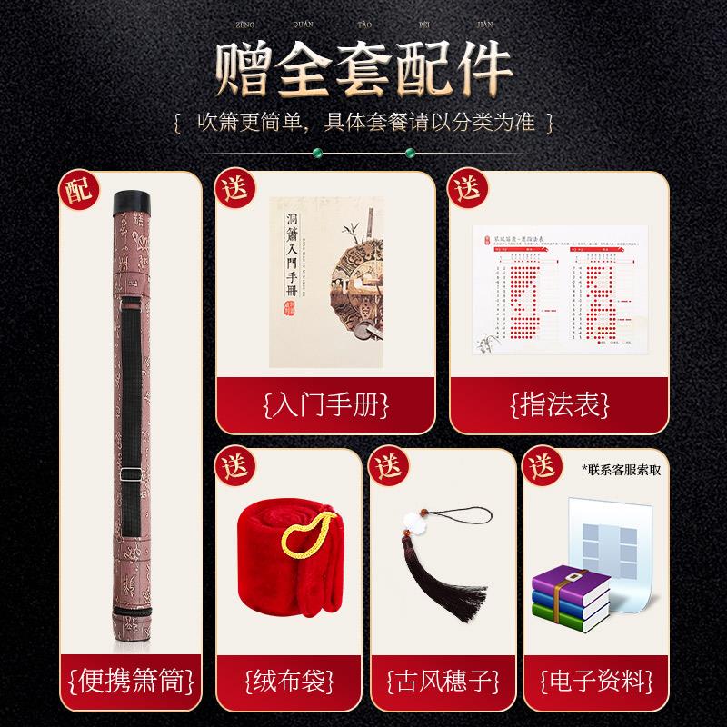 洞箫紫竹短箫初学入门G调F专业古风八8孔六6高档短萧笛潇民族乐器