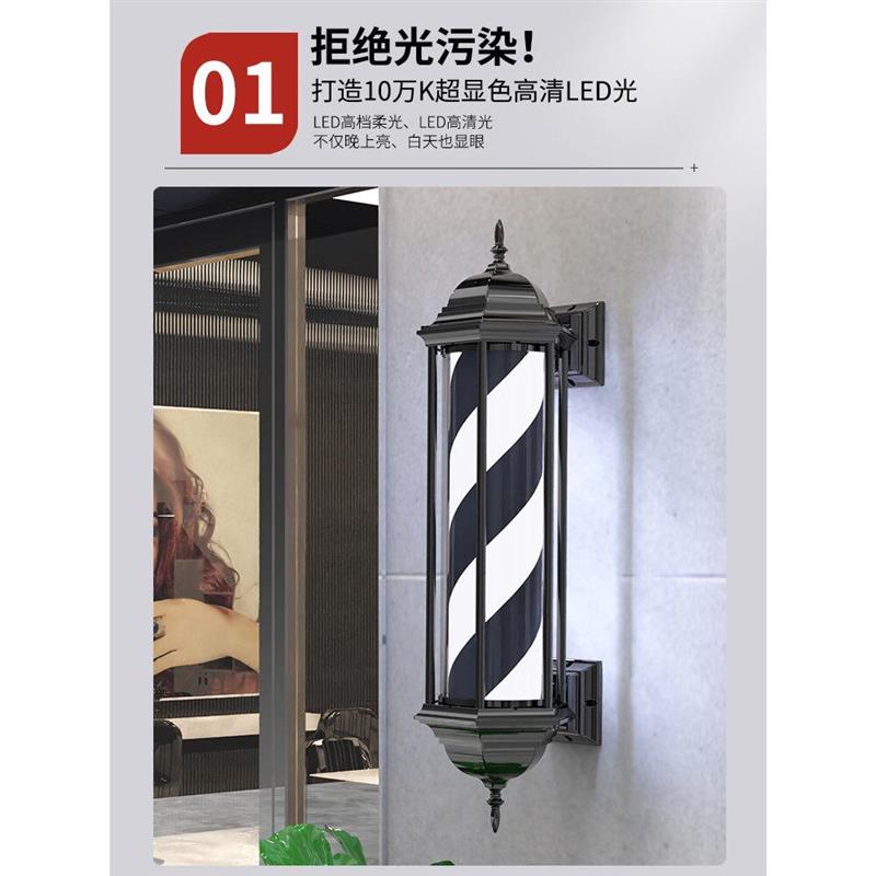 挂墙led美发转灯发廊转灯理发店转灯转灯理发店挂壁防水复古