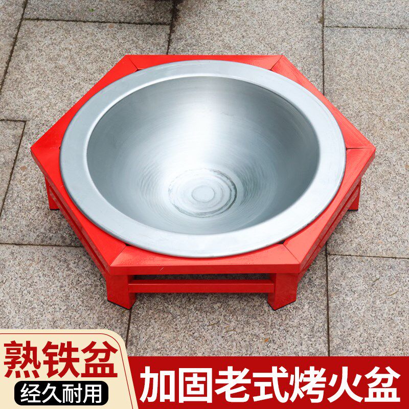 农村老式烤火盆新款红色搬家乔迁跨火盆木炭篝火取暖炉柴火烧烤架