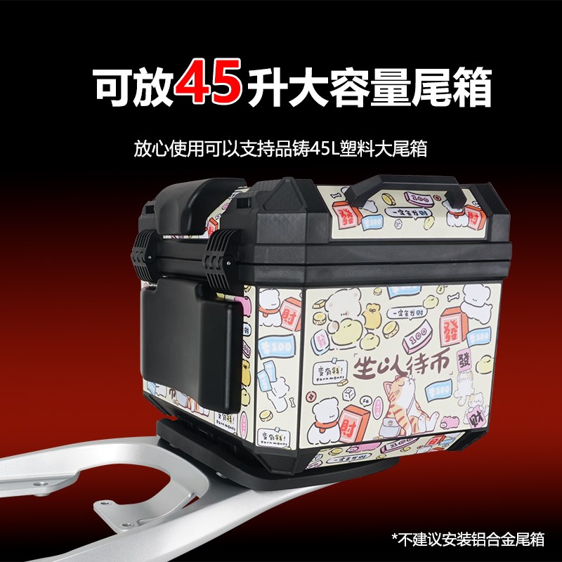 适用小牛货架NXplay尾架后备箱后尾架电动车后货架NT/N1/NX运动版