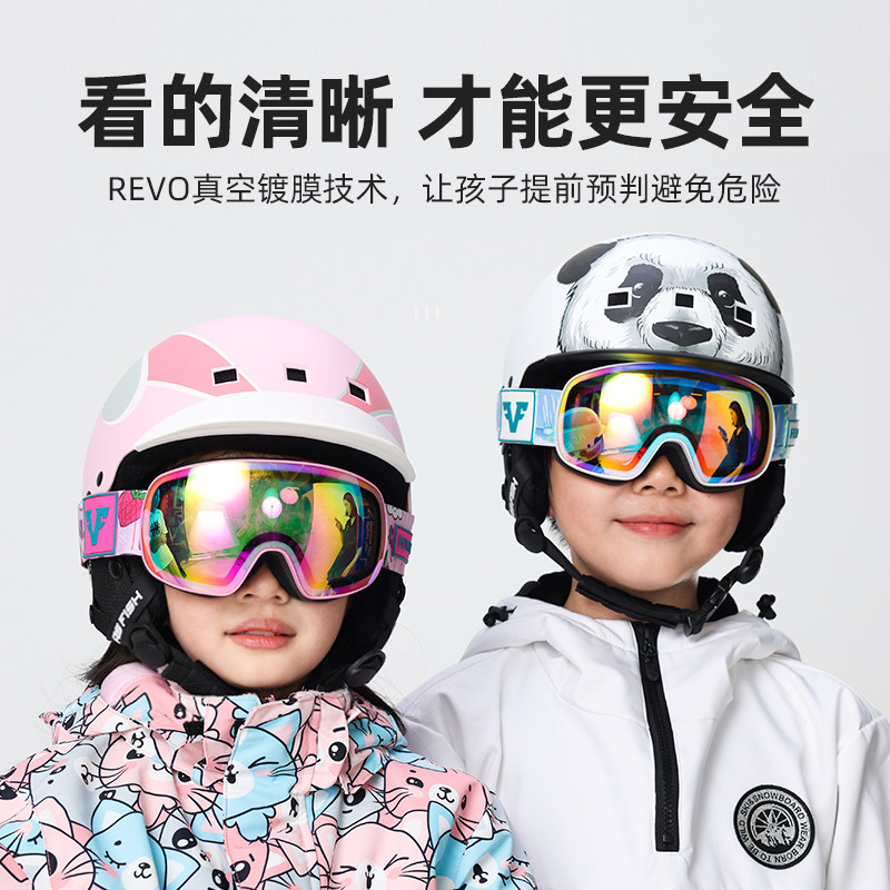 儿童滑雪眼镜高清防雾雪镜大视野近视护目镜专业户外登山雪地护镜
