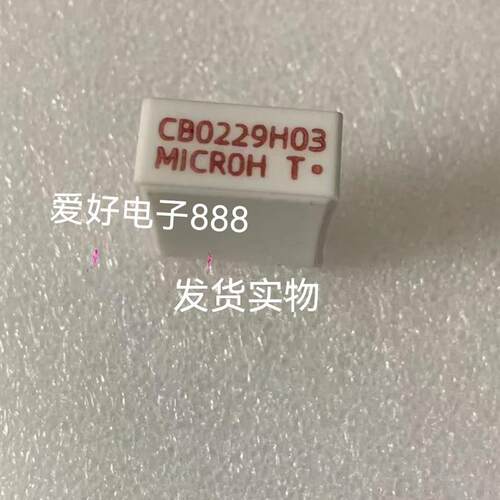 CB0229H01 CB0229H03CB0229H04水泥电阻25高20宽厚9mm全新正品