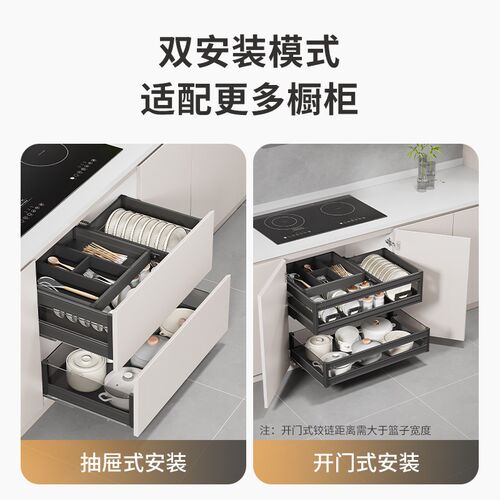 37深浅柜拉篮厨房橱柜铝合金双层抽中抽屉式碗碟篮碗架三层收纳架