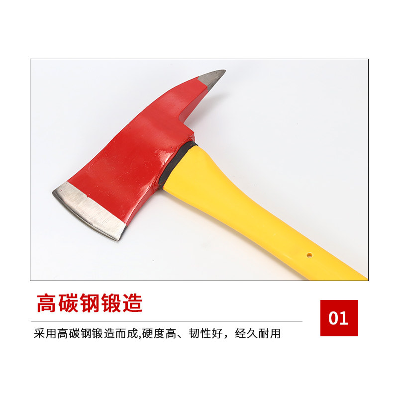 消防斧头尖头塑胶柄太平斧破拆工具船用尖斧腰斧套大手斧精钢器材