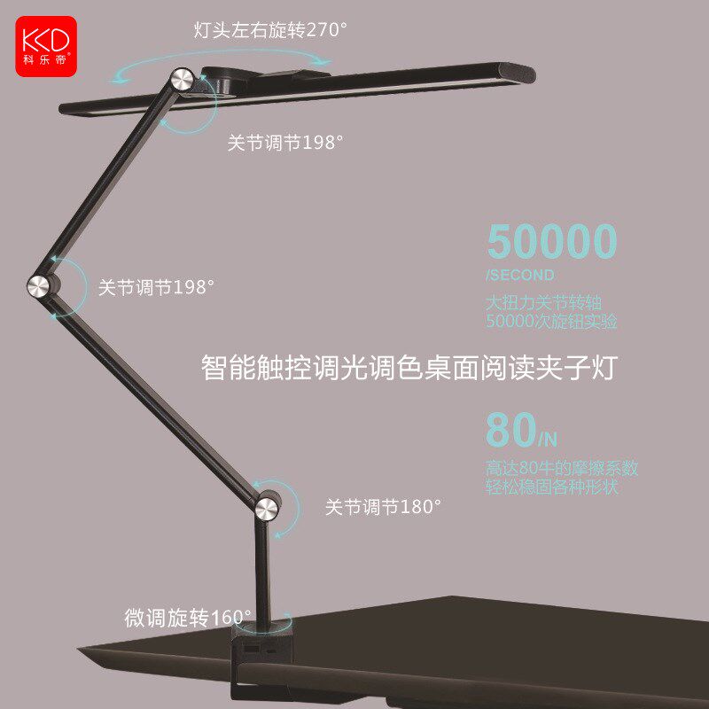 电脑桌夹子灯折叠灯触控调光调色台灯学习灯阅读书柜灯桌面补光灯