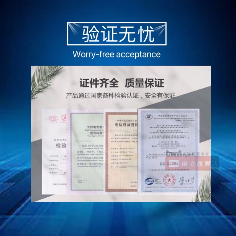 漏水报警器机房水浸传感器4G远程水位警报器水泵房积水档案室水淹