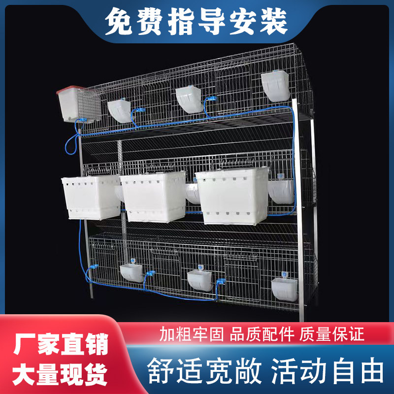 兔子笼子养殖场专用新型热镀锌专业免清粪特大号加粗家用子母兔笼