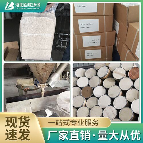分子筛干燥剂3A4A5A13X空压机AB罐除湿机塔吧唧3D打印耗材防潮剂