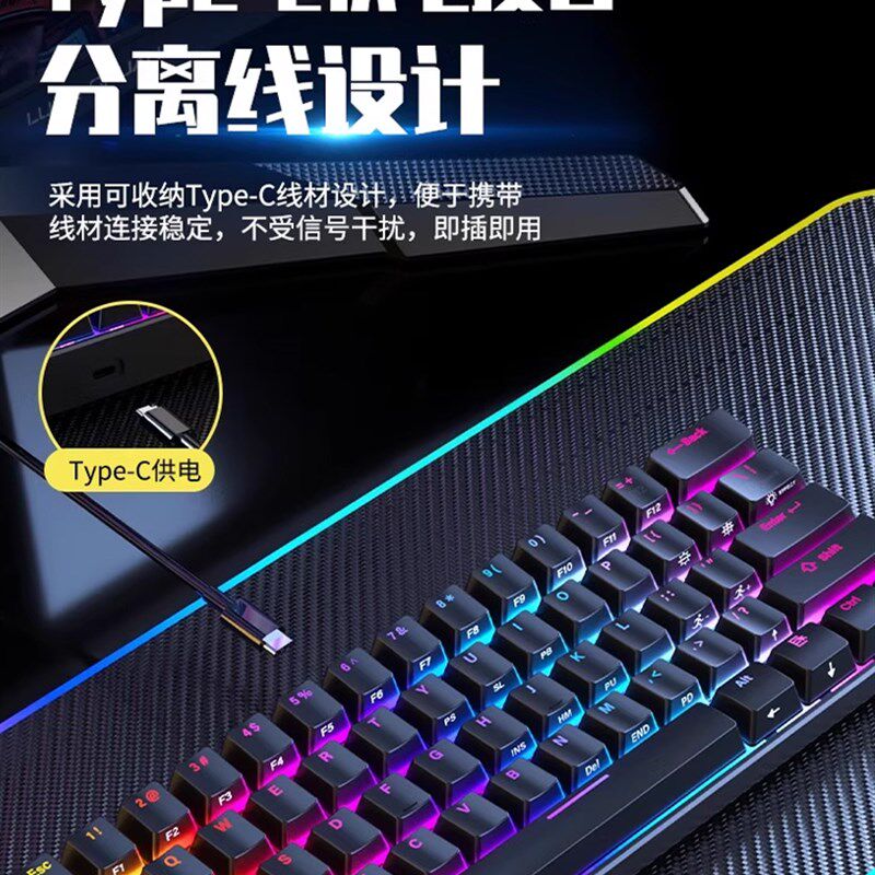 真机械键盘鼠标套装青轴有线游戏电竞专用台式电脑笔记本鼠键通用