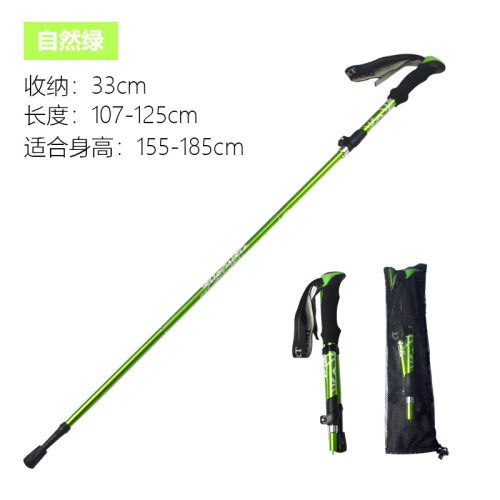 户外折叠登山杖铝合金超轻超短伸缩手扙徒步爬山拐棍行山杖5节杖
