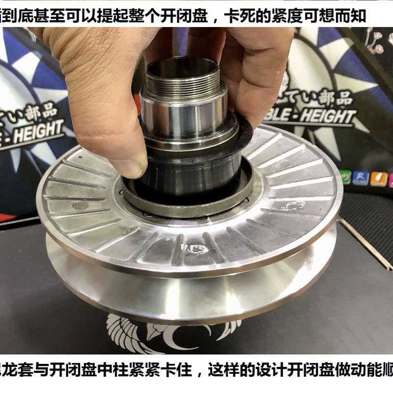 5.0扭加套件 扭力加速器 改装传动 贝弗利 XDV250 无极SR250 斗风