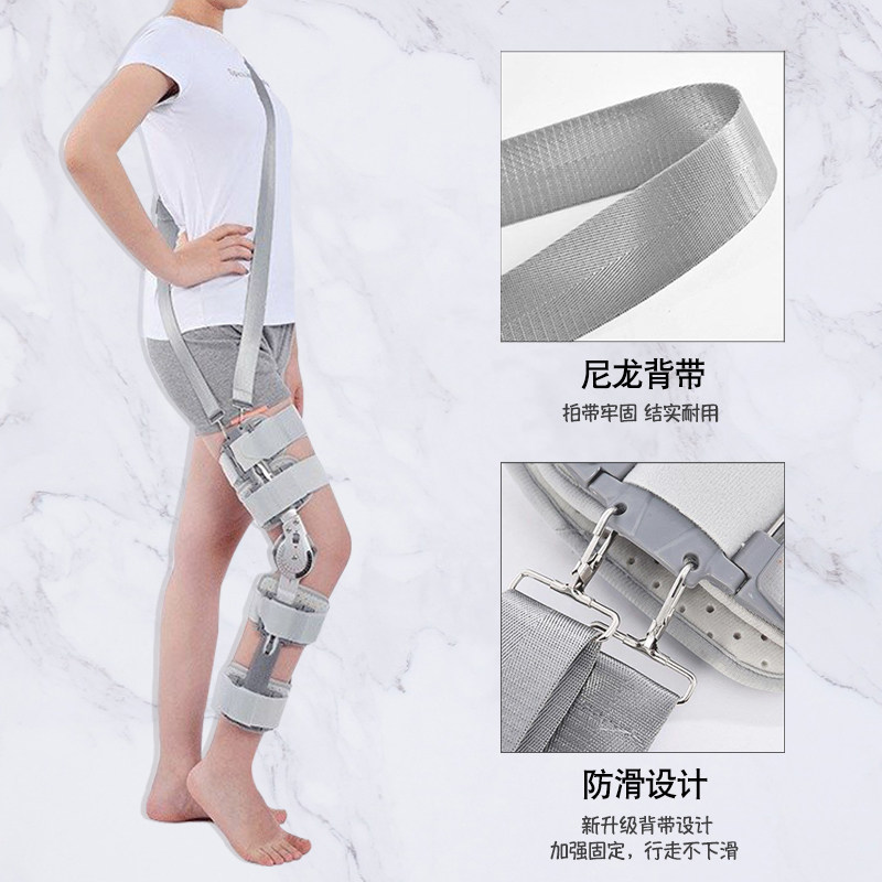 皓科膝关节固定器支具膝盖髌骨骨折脱位腿护具下肢支架半月板康复