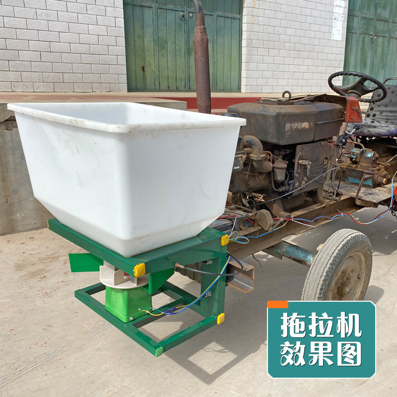 撒肥机施肥器电动拖拉机施肥机农机拖拉机前置撒肥机抛肥料配件