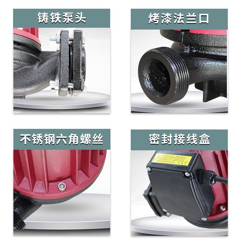 循环泵暖气全自动控温器家用静音热水回水锅炉小型220v地暖活接