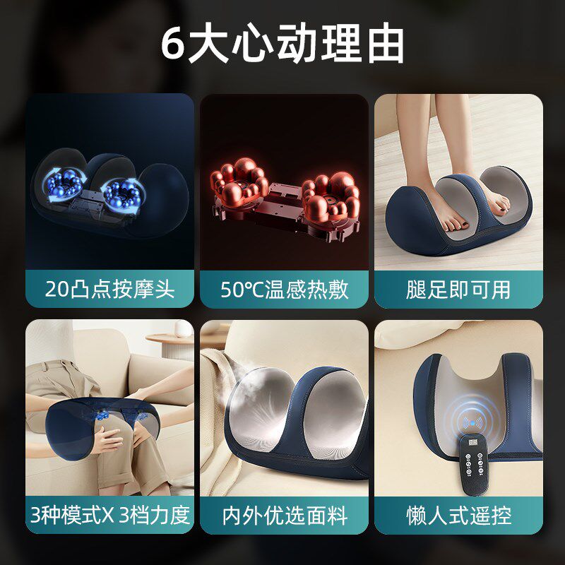 佳仁小腿部按摩器全自动揉捏按足底按摩器足疗机美腿肌肉按摩仪