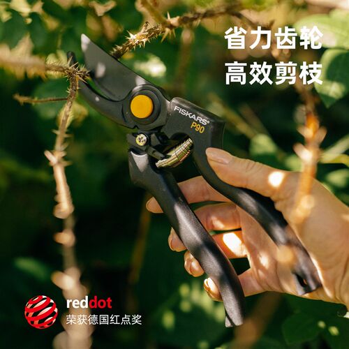 FISKARS园艺工具花卉剪刀修枝剪花强力树枝剪P90芬兰进口1001530