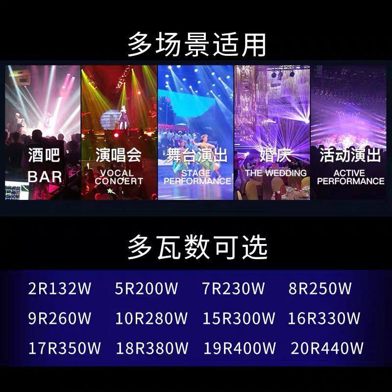 舞台光束灯灯泡200W/230W280W/330W/350W/380W摇头灯点灯器镇流器