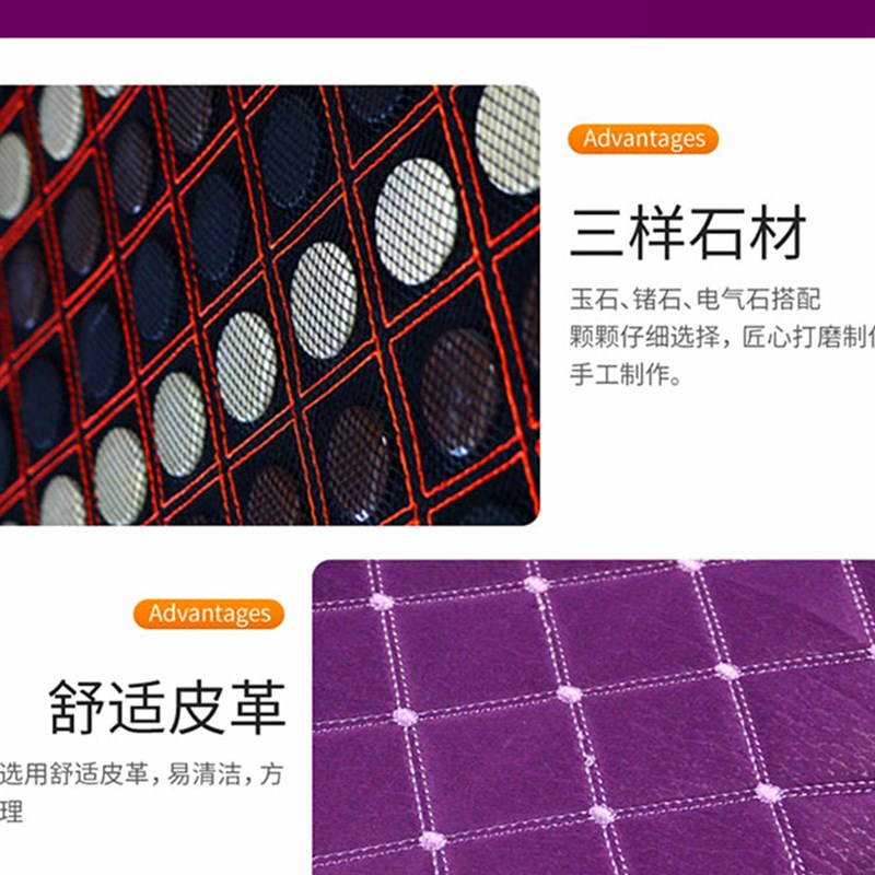 玉石养生理疗床垫锗石托玛琳磁疗按摩垫电加热驱寒除湿排毒美容院