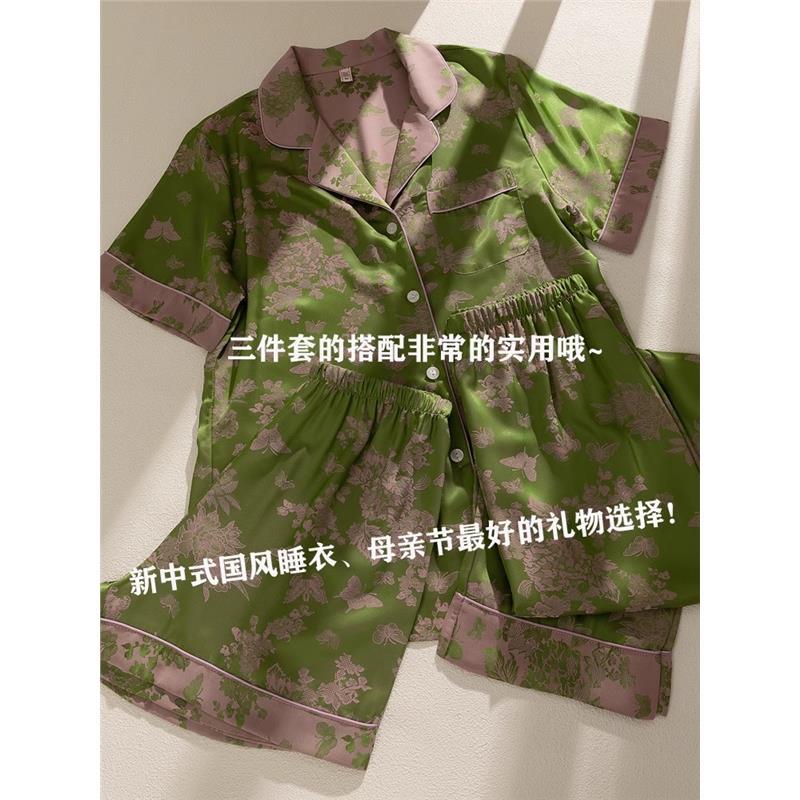 冰丝真丝滑感睡衣短袖女款夏季居家家居服母亲节送妈妈婆婆礼盒装