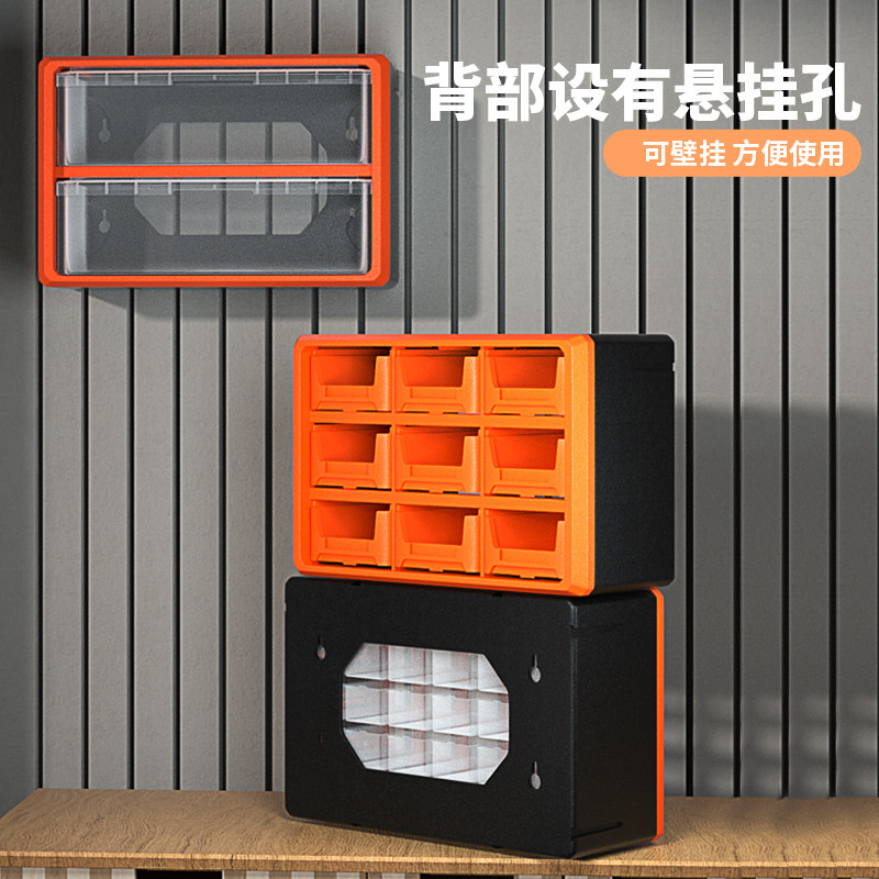 五洲工具 全新中性塑胶抽屉式元件盒组合柜零件盒零件柜收纳箱