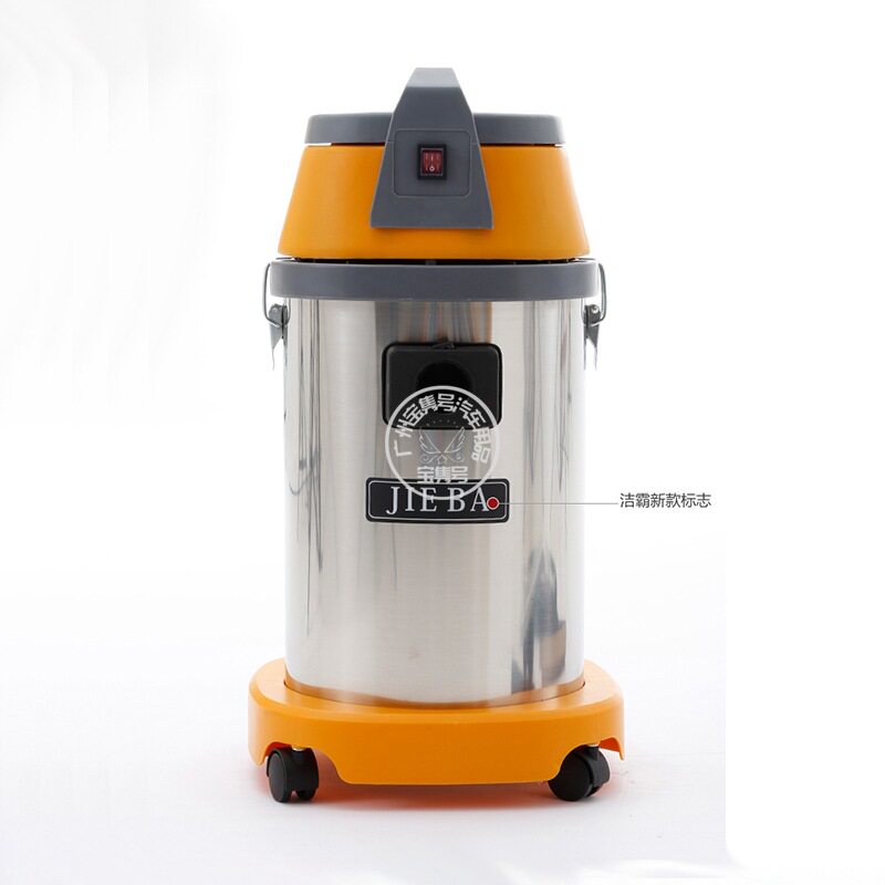 30L洁霸BF501干湿两用吸尘吸水机家用商用工业吸尘器洗车专用