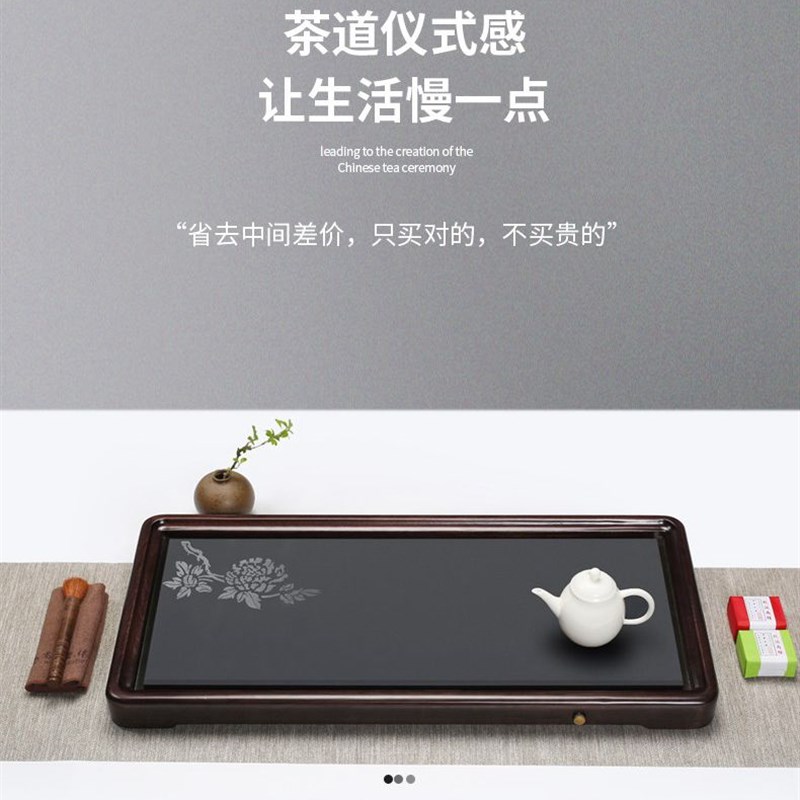 乌金石实木茶盘家用2021小型干泡台茶海新中式功夫茶具花梨木茶台