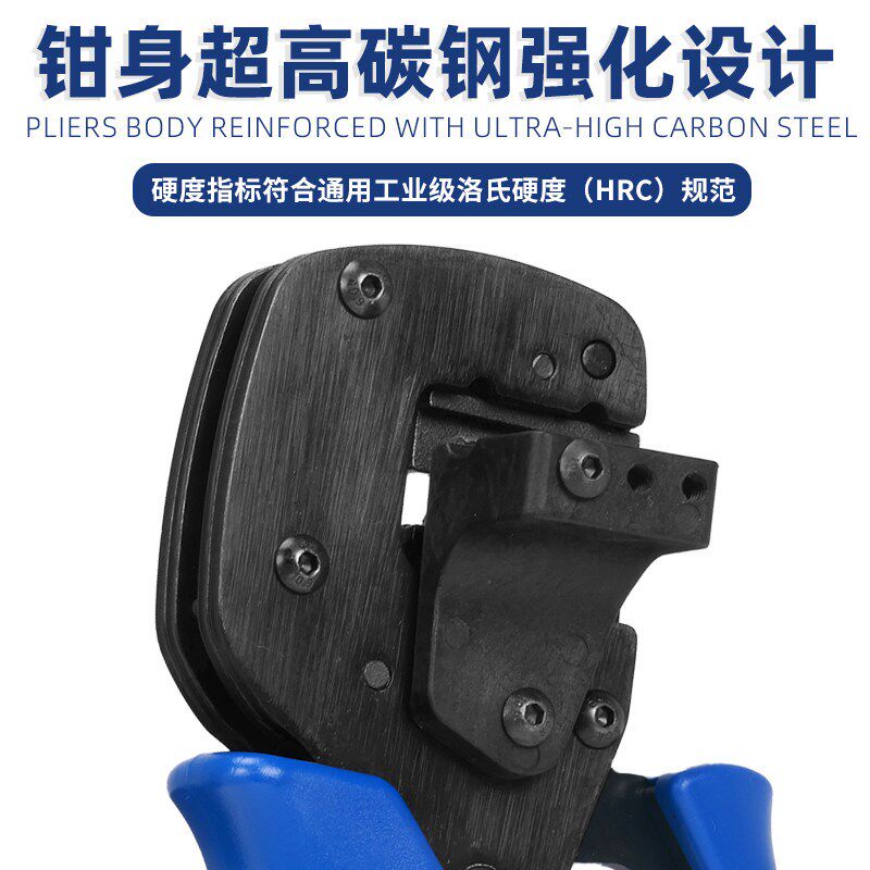 MC4光伏专用压线钳A-2546B压接钳冷压专用连接器接头拆卸工具套装