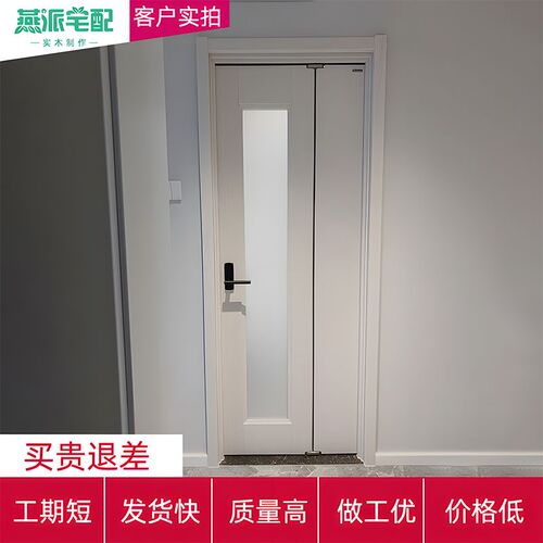 三七折叠门现代简约小户型室内门卫生间厨房门推拉木门复合折叠门