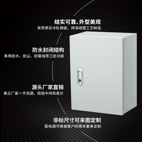 室内配电箱户内加厚控制箱基业明装配电柜60*50*40*30*20JXF1布线