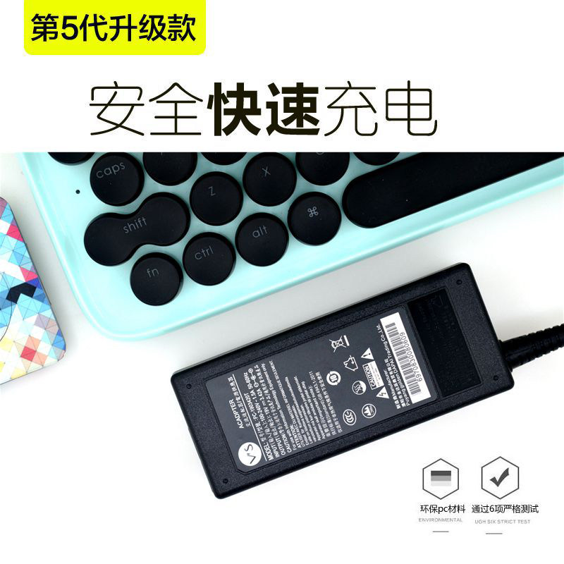 Acer宏基笔记本充电器19v3.42a4.74A电源线65W90W宏碁电脑电源适