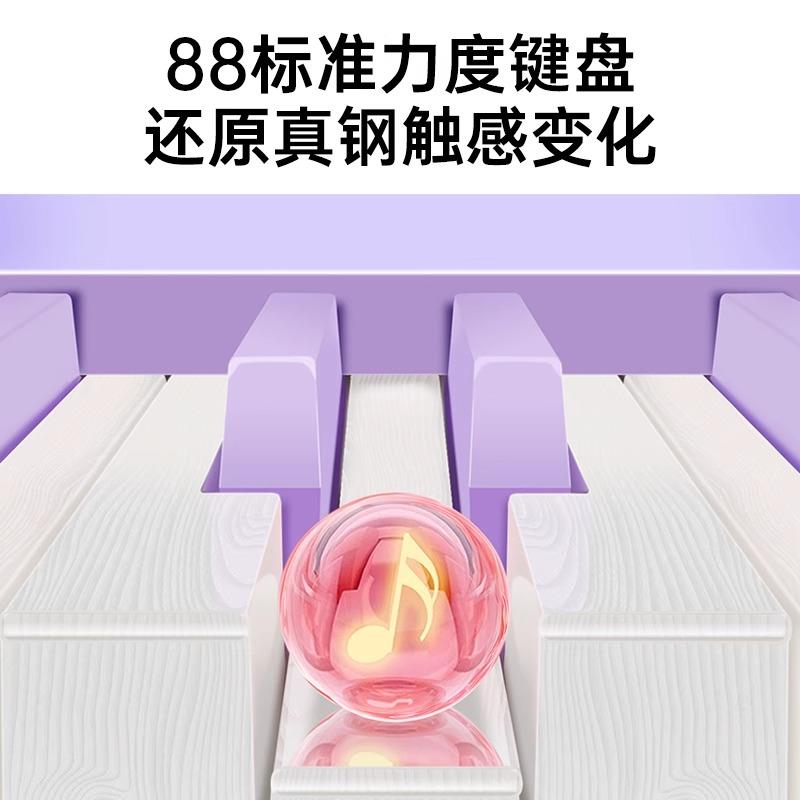 电子琴初学成年儿童入门88键幼师专业智能自学充电家用便携式钢琴