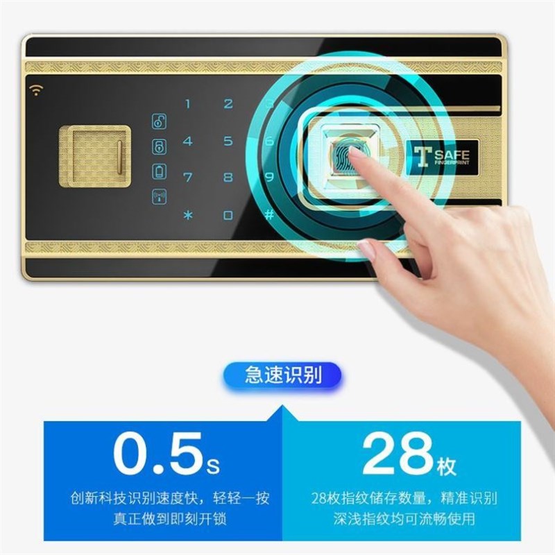 办公室保险柜家用60cm小保险箱指纹电子密码办公三层特价款保管箱
