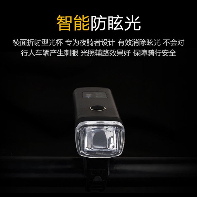 自行车前灯充电山地车装备强光手电筒骑行防雨超亮夜骑led照明灯